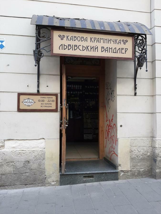 Apartment in Serbska Lviv Bagian luar foto
